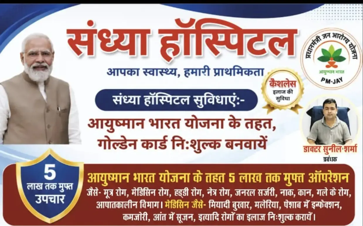 विज्ञापन