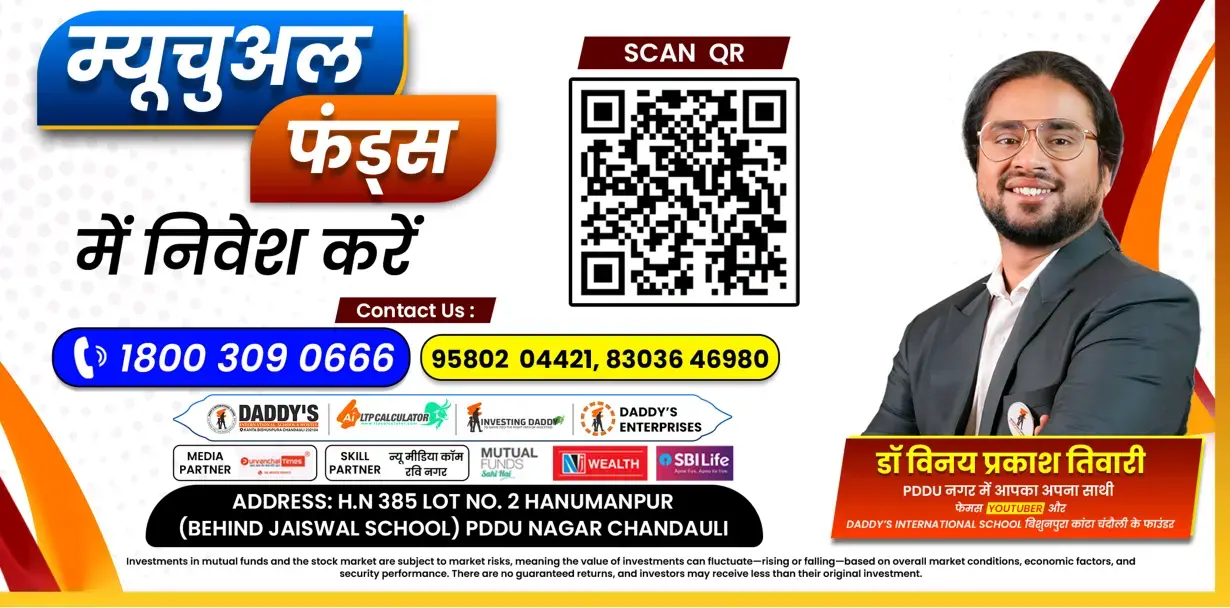 विज्ञापन