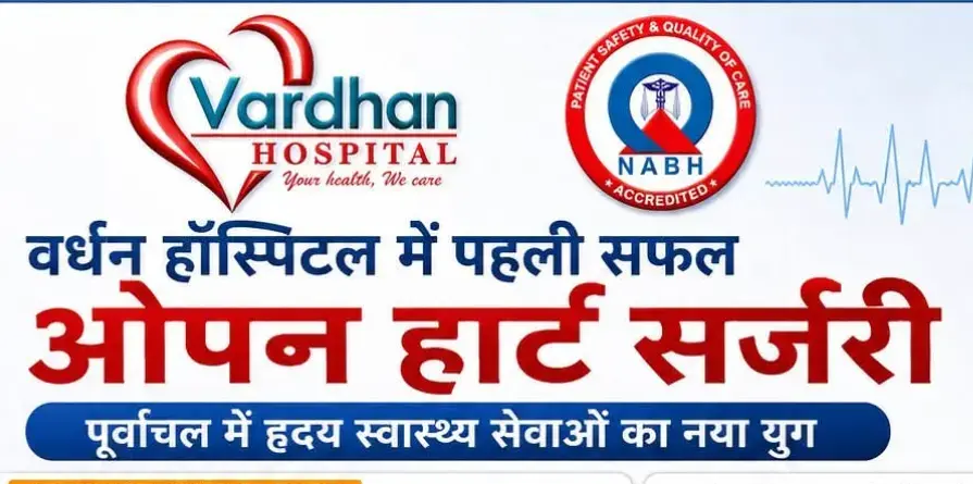 विज्ञापन