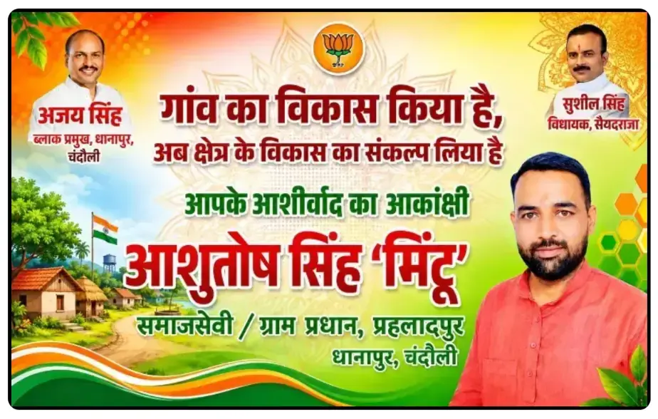 विज्ञापन